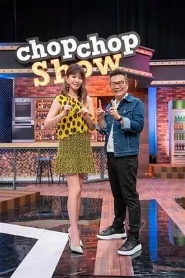 今晚开麦吧音乐综艺全集在线观看