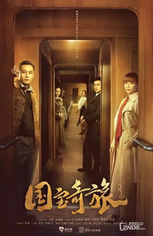 热播榜第六名热播电视剧