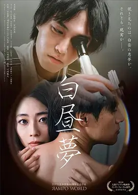凌晨三点的便利店都市情感剧在线看